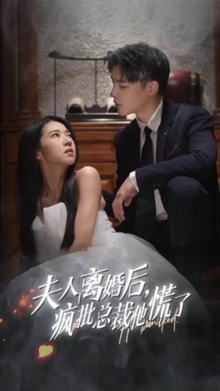 潮与虎22-3