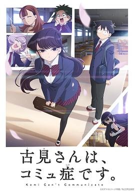 第二次人生电视剧免费观看完整版第9 2集