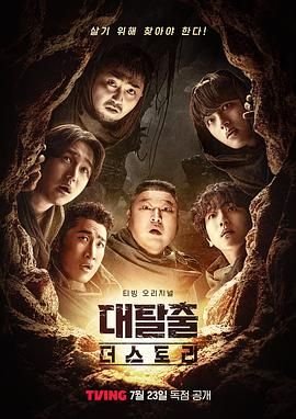 怒火重案免费观看百度网盘