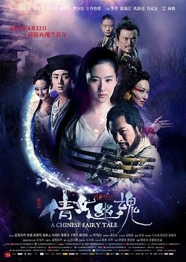 越狱第四季国语版全集百度云盘