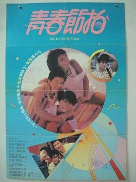 众所周知怎么写