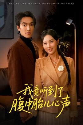 《梦想的声音》第二季嘉宾名单介绍