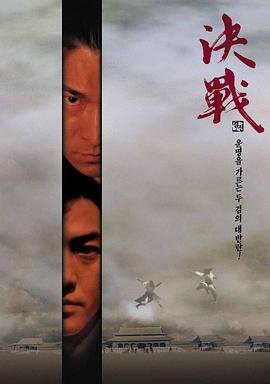 雄狮少年2下载地址在哪