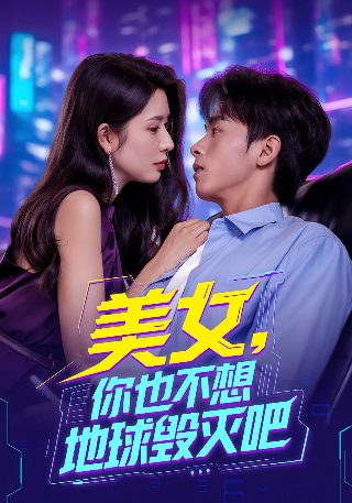 电视剧《这群汉子》全部演员表名单