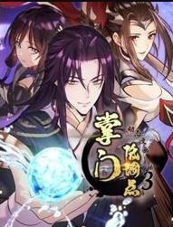 诸神的黄昏1996电影免费观看