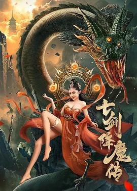 这一站贵州第一季在线观看
