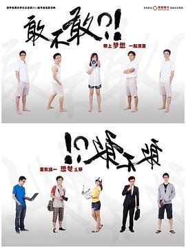 孔子电视剧在线观看16集免费