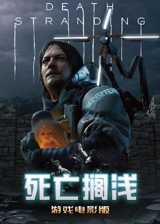相依为命演唱会完整版免费观看视频
