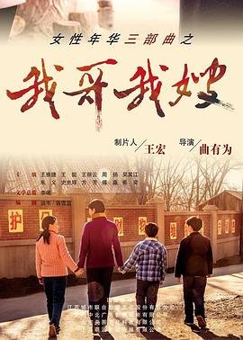 再来一次好吗在线观看全集