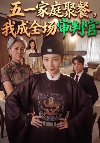 《厨房》韩剧阿伟扮演者是谁啊图片大全集下载