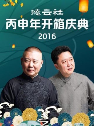 一生只爱你电视剧大结局