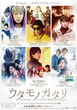 美妙旋律第二季第37集免费观看视频