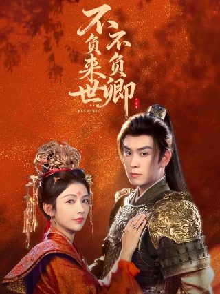 绝代双骄1999全集免费观看完整版电视剧