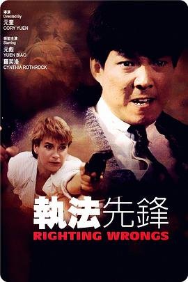 小花仙第一季第二集免费观看中文