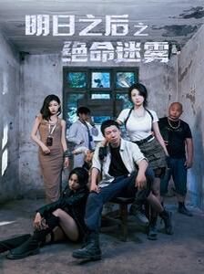 惊异世纪 百度网盘资源