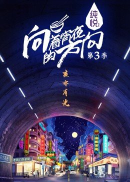 新版三国演义6集免费版
