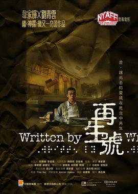 龙族第二季1080p下载