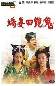 来自星星的你爱奇艺免费