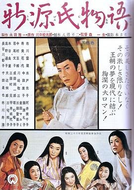 天国与地狱第三话下载