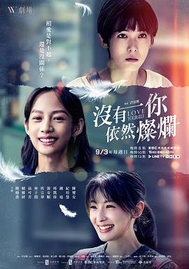 光荣时代电视剧在线观看免费观看