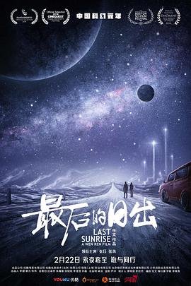 大蛇电影免费观看全集高清下载
