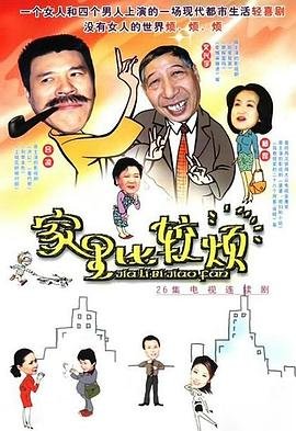 新三国免费下载全集