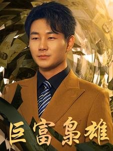古天乐《寻秦记》在线观看免费视频高清