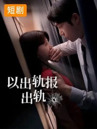 黑色契约手游