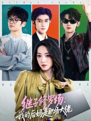 聊斋志异免费观看 聂小倩