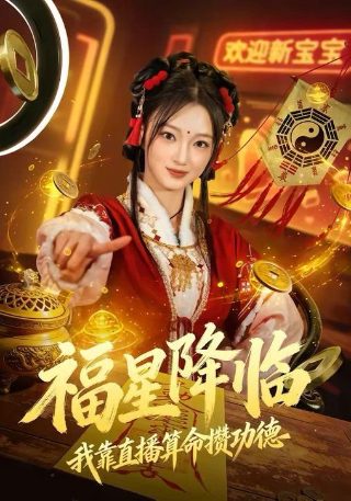 绿箭侠第七季联动观看顺序