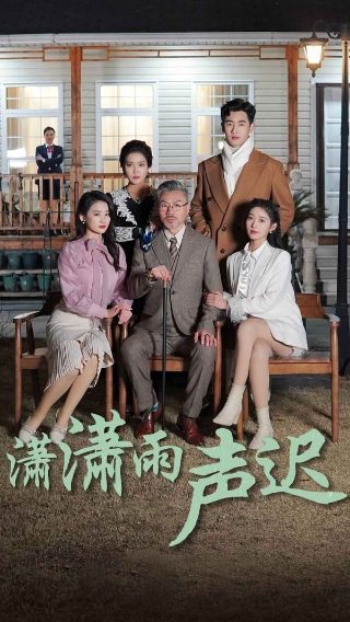 《七姐妹》