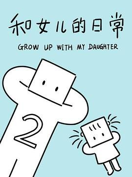 金刚狼2迅雷免费下载