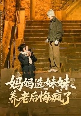话剧信仰视频在线观看全集免费