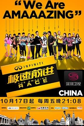 九州天空城2第20集在线观看免费
