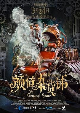 魔女与野兽第一季在线播放免费观看