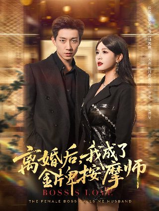 假如这样爱全集免费观看