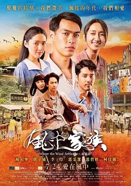 九尾狐仙家全部名单