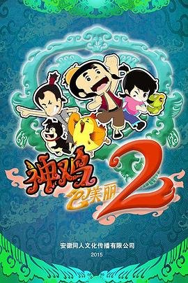 电视剧大江大河1剧情介绍