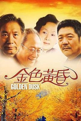 遮天动漫在线观看104集