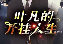 尺井芽衣