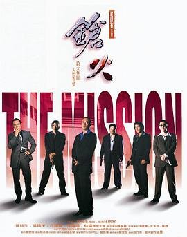 芈月传19集剧情介绍大结局