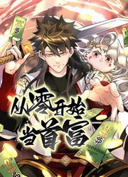 《禁忌》大结局完整版视频下载百度云盘资源链接