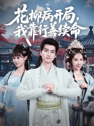 《三生三世十里桃花》插曲杨洋刘亦菲歌词是什么