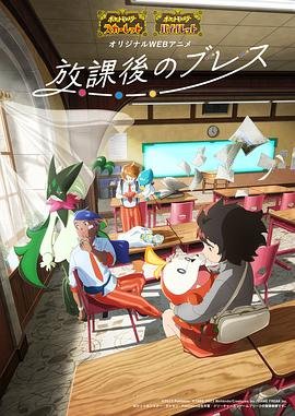 电影《梦犯》在线观看免费