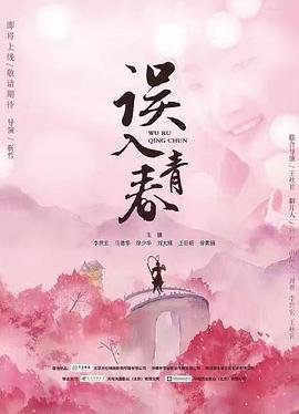 一棵大白菜的故事观后感怎么写