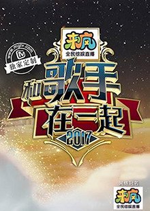 拥抱星星的月亮连续剧全集播放在线观看免费