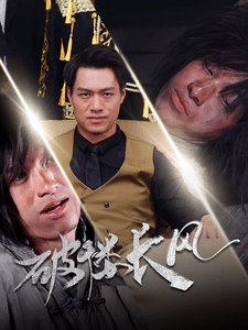 兄弟2009演员表大全