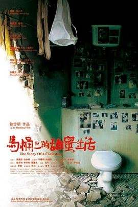 生死归途分集剧情