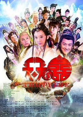 一生一世免费观看电视剧完整版