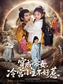 她的盛焰 电视剧在线播放14集免费观看下载
